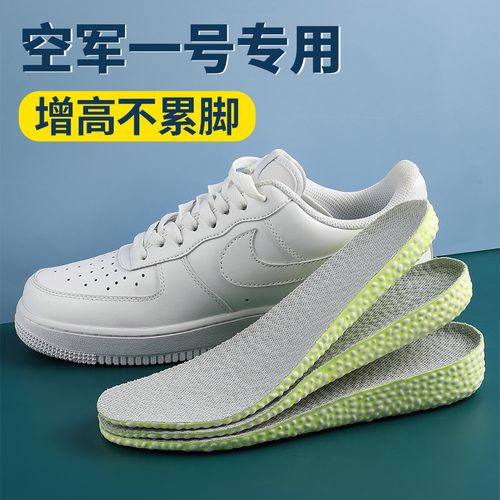 空军一号增高鞋垫男boost爆米花增高垫aj鞋垫女不累脚隐形内增高