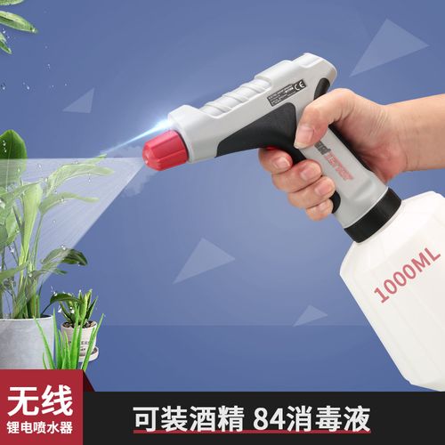 2vusb电动喷水器 园艺浇花器喷水壶 消毒水小型喷雾器