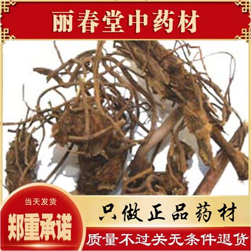 叶下花中药材云南正品叶下花500克包邮 追风箭 叶下花