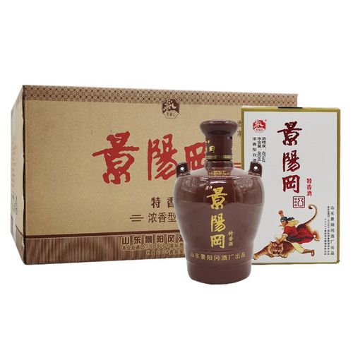 景阳冈 特香酒  45度 山东特产 送礼 特香型白酒 460ml*6  整箱  2020