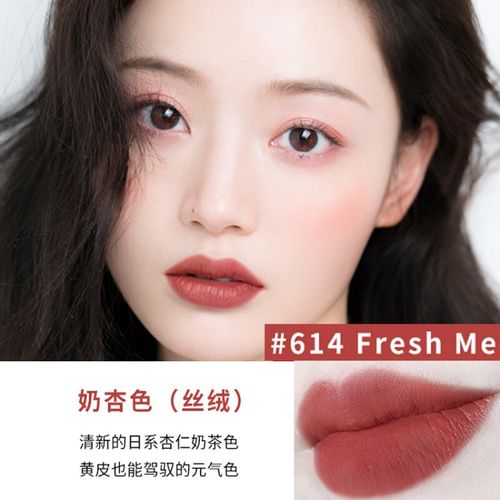 保湿唇彩唇蜜染唇液滋润口红女学生666 611送女友 614#fresh me奶杏色
