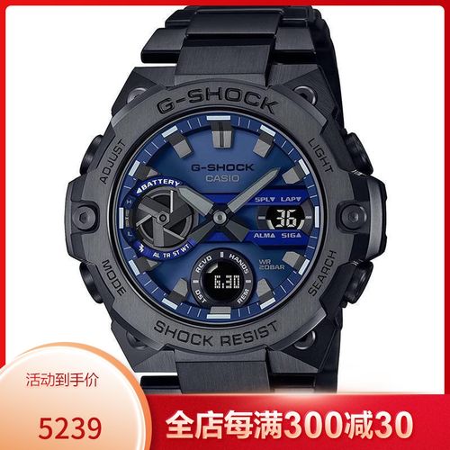 卡西欧(casio)新款手表 g-steel系列明星同款多功能蓝牙时尚光动能