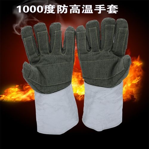 1000度隔热铝箔手套耐高温工业级防烫冶炼锅炉防火阻燃炉前工防护手套
