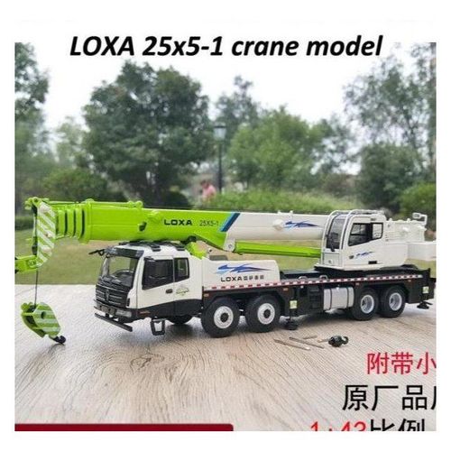 1:43 原厂 福田雷萨重机tfc25x5-1吊车 合金工程全地面起重机模型