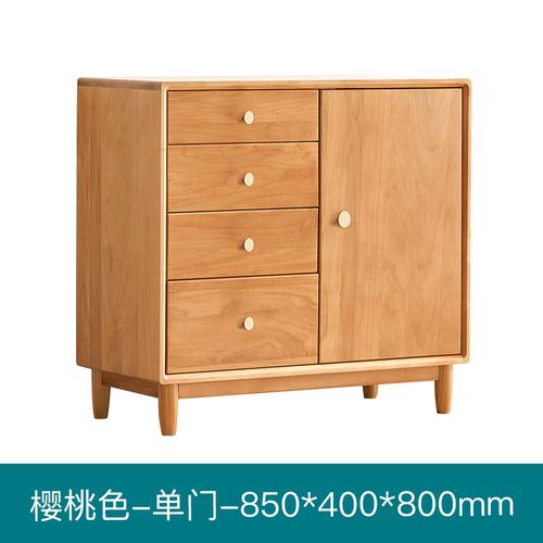 原木色斗柜全实木斗柜客厅茶水柜樱桃木色餐边柜酒柜北欧原木收纳柜储
