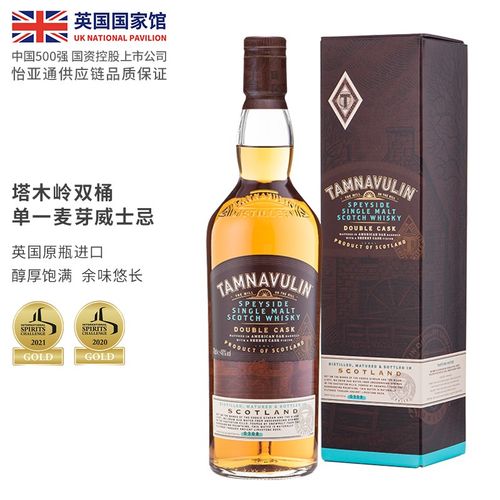 【英国国家馆】tamnavulin塔木岭单一麦芽威士忌洋酒700ml 苏格兰原瓶