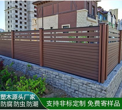 澜溪户外塑木围栏栅栏木塑护栏露台庭院室外栏杆防腐防水板材地板