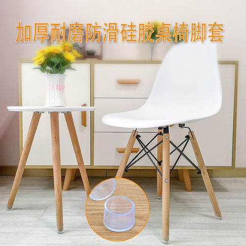 kl椅子脚垫桌脚垫桌椅防滑桌角沙发板凳腿静音耐磨贴保护套凳子脚