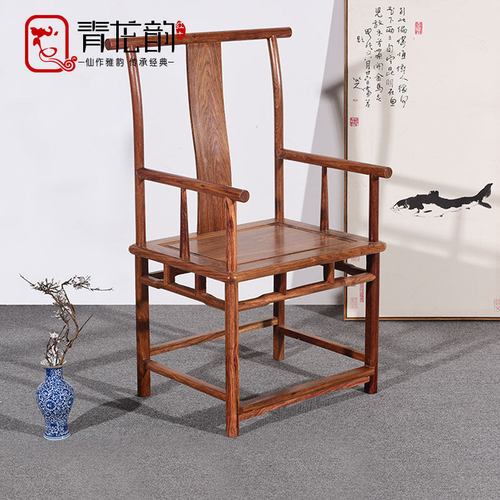 洲花梨书桌椅子实木家具官帽椅中式仿古椅子实木太师椅茶椅休闲椅