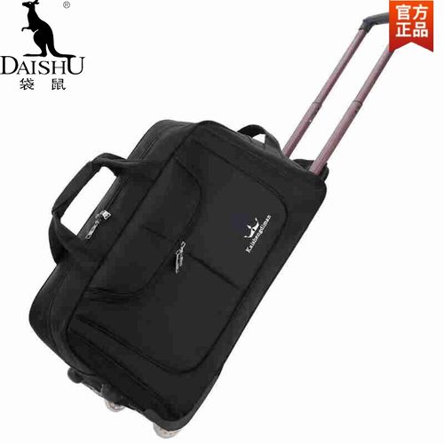 袋鼠轻奢专柜拉杆箱布箱牛津布男女登机大容量行李包旅行箱包出差学生