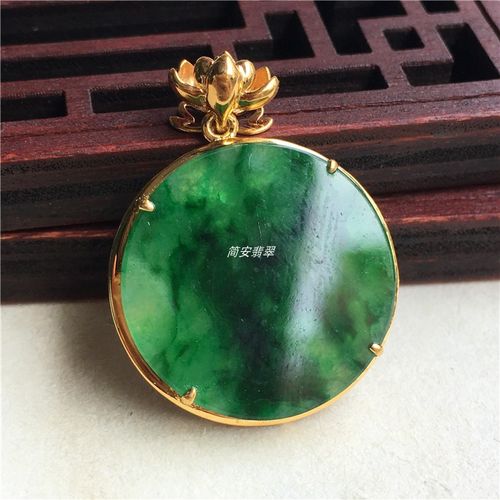 简安翡翠定制18k金镶辣色无事圆牌翡翠吊坠封底精美雕刻莲花扣头