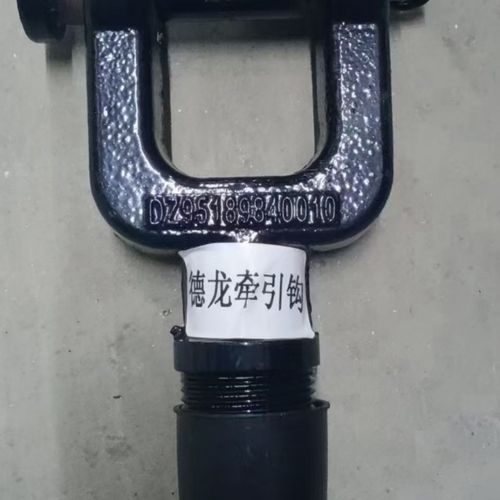 陕汽原厂配件德龙f3000新m3000x3000前拖车钩 牵引钩拉车钩座子
