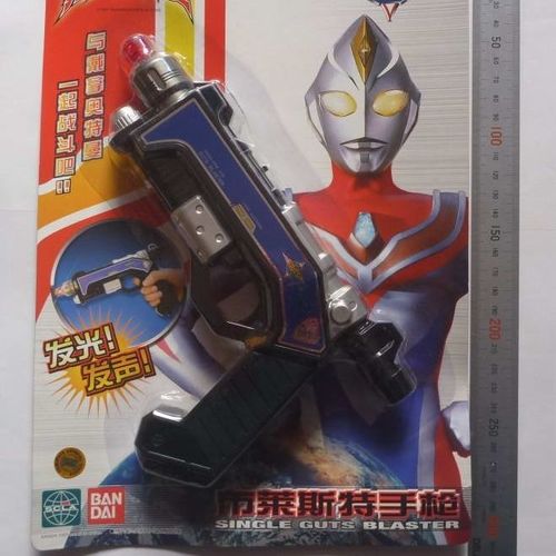 戴拿奥特曼布莱斯特手枪 奥特曼塑料玩具枪【4月12日发完】