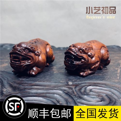 天然雷击枣木手把件招财貔貅 雷击木道家法器开运 纯手工把玩包邮