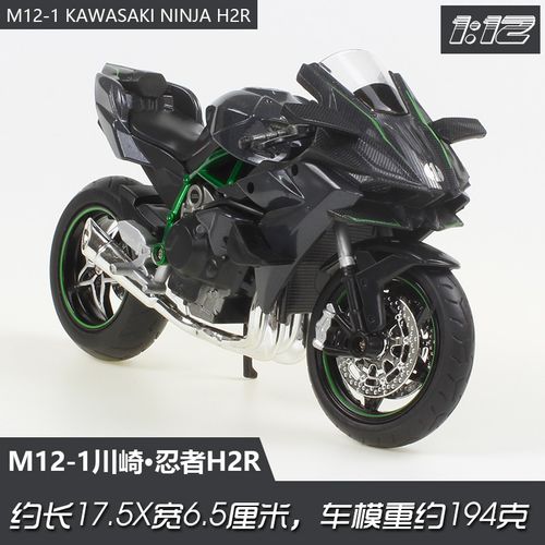 春风250sr模型川崎杜卡迪1/12仿真摩托机车模型玩具声