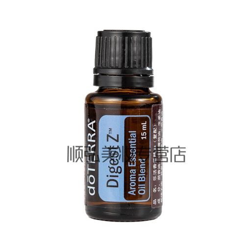 多特瑞精油dotterra精油 后辰护肤品复方精油基本精油系列 乐活精油