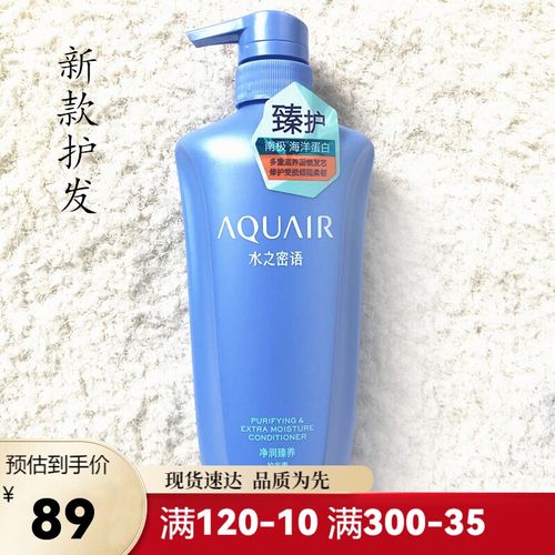 资生堂护发素护发素护发素洗护套装600ml 600ml
