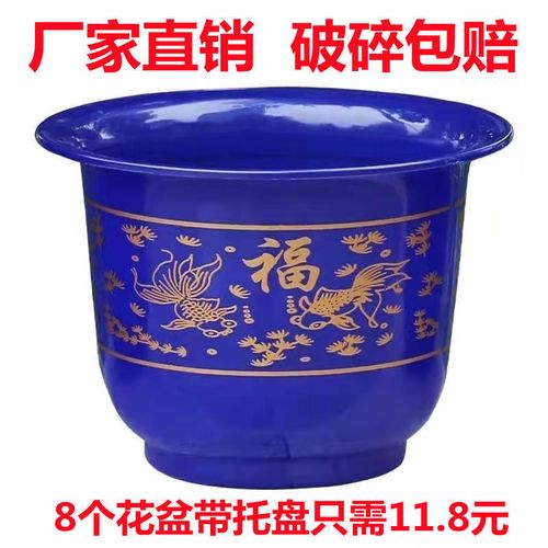 特大号塑料花盆红色花盆带托盘批发厂家直销工厂价树脂花盆仿陶瓷【6