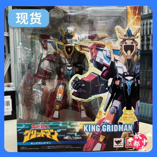 妖都现货 万代 ultra-act 电光超人古立特 合体龙帝 王者古立特