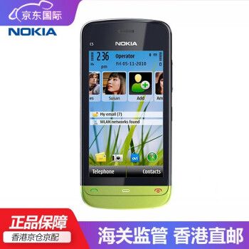 诺基亚 nokia x6-00 /c5-03 老人机 移动联通 直板按键学生手机 备用