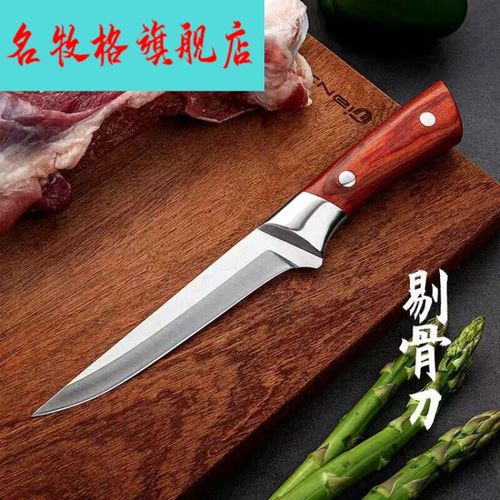 割肉刀屠宰专用刀杀猪分割刀持久锋利超快屠夫尖刀具 (钢材)剔骨忉 刀