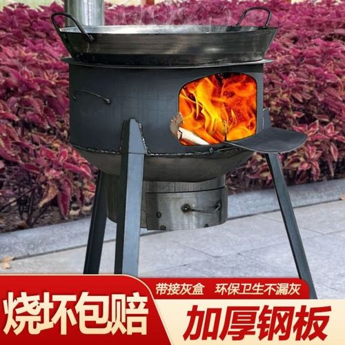 新款移动柴火灶炉灶农村家用无烟猛火户外烧木柴新款2021柴火灶