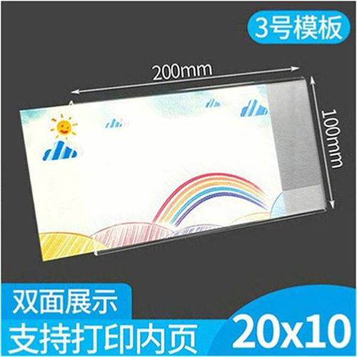 座位牌一年级名字牌姓名席位卡双面展示牌子定制学生姓名桌牌设计打印