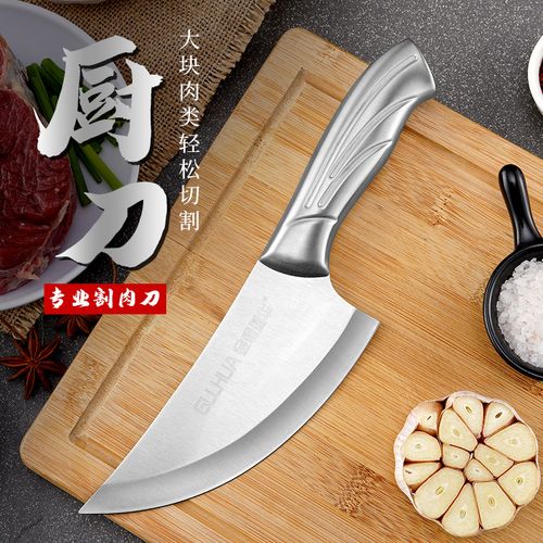 不锈钢割肉刀厨师剔骨专用刀商用屠宰分割刀杀猪尖刀屠夫切肉刀具