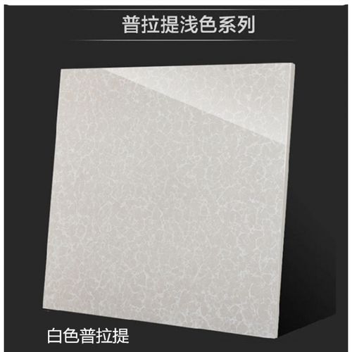 滑耐磨地板砖新款地砖工程砖玻化砖 zuidid 白色普拉提 600*600