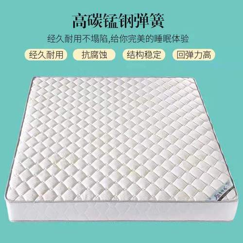 席梦思床垫乳胶海绵弹簧床垫软硬两用儿童单双人1.5米1.8m可定制