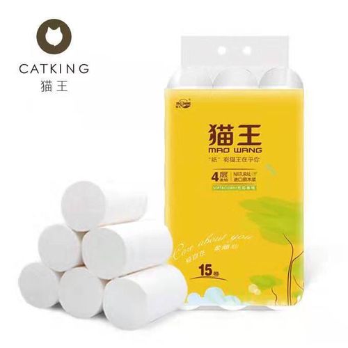 猫王2000克15卷实惠装卫生纸批发,2000克两提特价