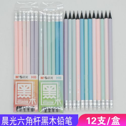 晨光awp30827黑木铅笔小学生学写字木杆铅笔炫彩hb六角黒木幼儿园