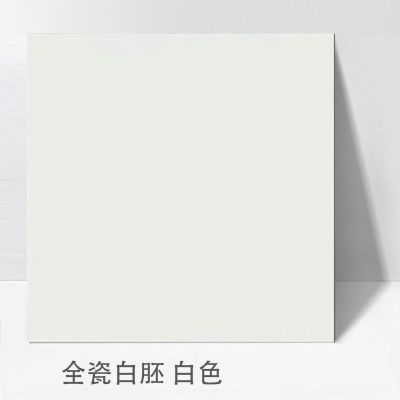 灰全瓷哑光仿古砖300×600客厅灰色地砖800厨卫墙砖卫生间 全瓷白色