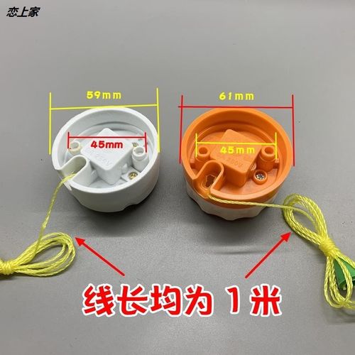 3个装家用老式拉线开关手拉盒加厚灯泡单控拉绳电灯圆开关6a250v