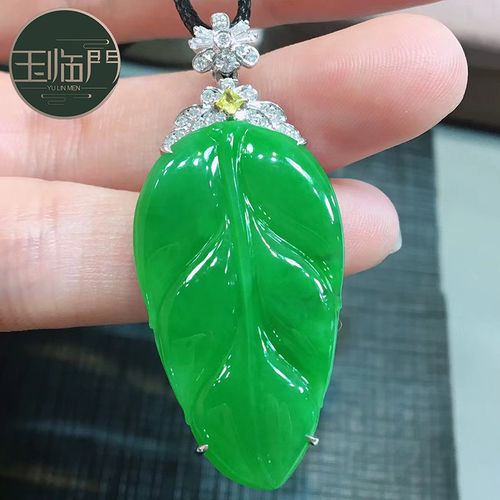 玉临门冰种阳绿翡翠叶子吊坠女 18k金镶嵌钻石吉祥美好精致可人