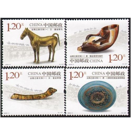 2018-11丝绸之路文物 邮票(一)一套四张 集邮 邮品 中国邮政 收藏【3