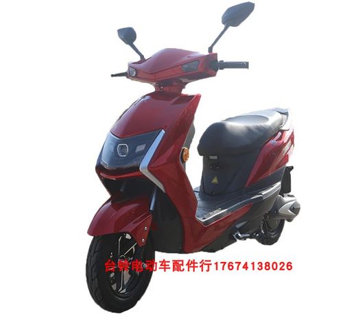 星月神电动车配件牛鹰全车塑料外壳灯具前泥板前围面板中边条原厂