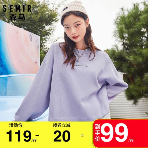 森马圆领卫衣女2021冬季新款紫色假两件刺绣字母oversize无帽上衣
