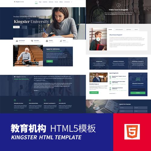 教育机构网站html模板大学高中学校官网网页html5页面