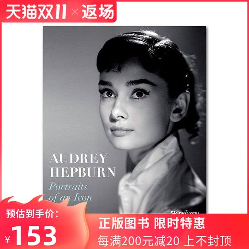 现货原版 audrey hepburn: portraits of an icon 进口艺术 奥黛丽