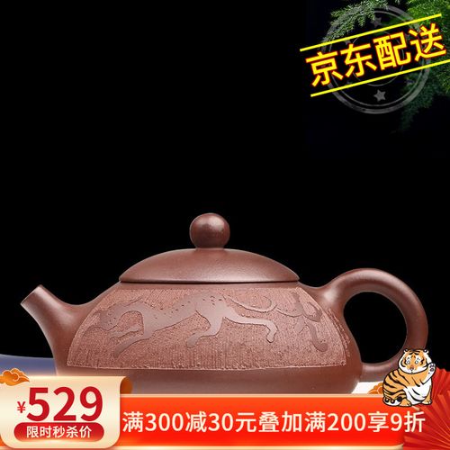 徐保国 紫砂壶宜兴名家纯全手工泡茶壶功夫茶具刻绘东坡石瓢 紫泥