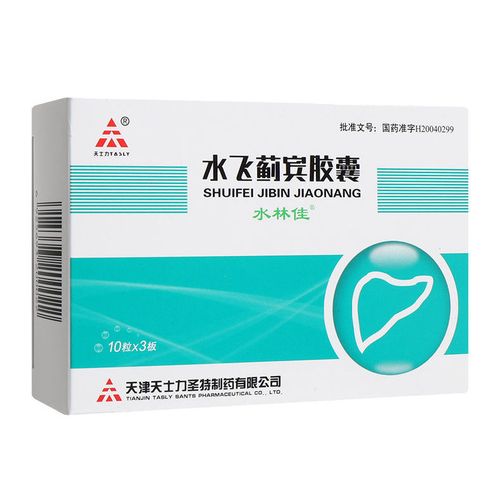 水林佳 水飞蓟宾胶囊 35mg*30粒/盒 本品用于急慢性肝炎