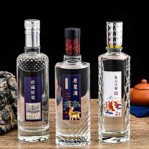 新款一斤装品鉴空瓶玻璃瓶定制精美礼盒套装密封透明白酒瓶子原浆