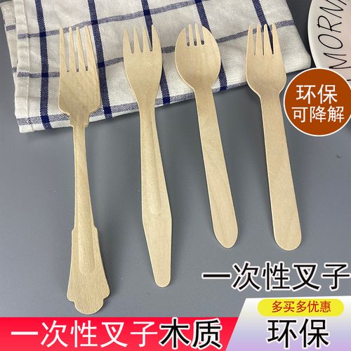 一次性木叉环保木质叉子可降解水果叉独立包装蛋糕叉即棄木叉叉子