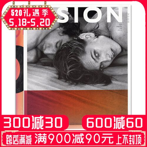 【现货包邮】vision青年视觉杂志2018年9/10月合刊176期  艺术摄影