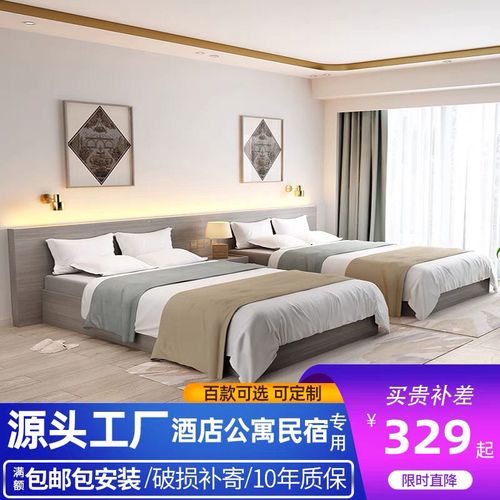 酒店床宾馆民宿家具定制标间全套床箱单身公寓双人快捷旅馆宾馆床