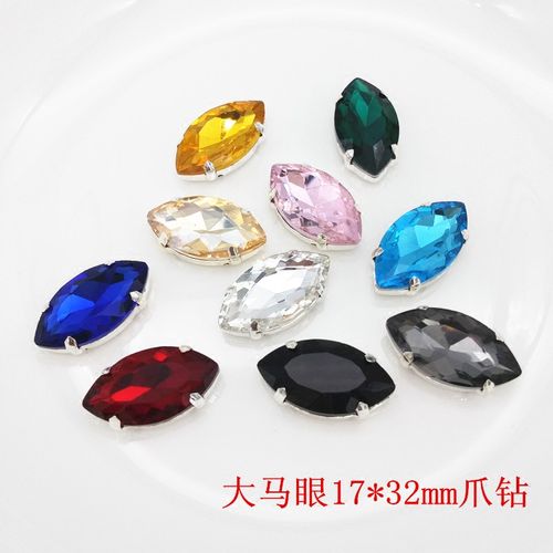 水钻玻璃爪钻带底座玻璃手缝钻服装饰品配件马眼大马眼17x32震撼