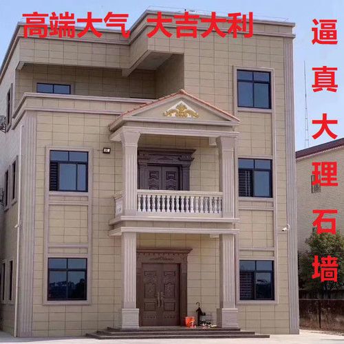 仿大理石外墙砖300*600荔枝面乡下别墅新农村建设外墙砖罗马柱