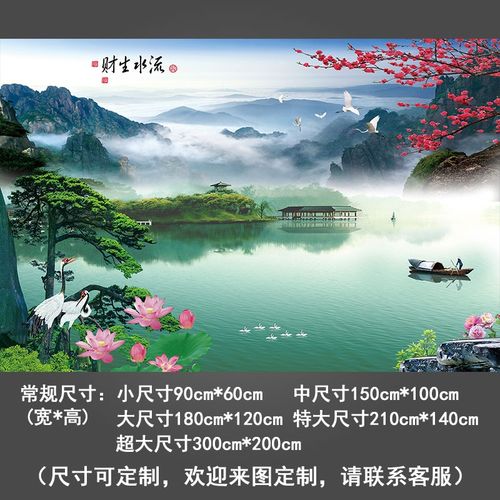 新品山水画贴纸中式风景墙贴自粘壁纸墙纸客厅大自然背景墙画墙壁