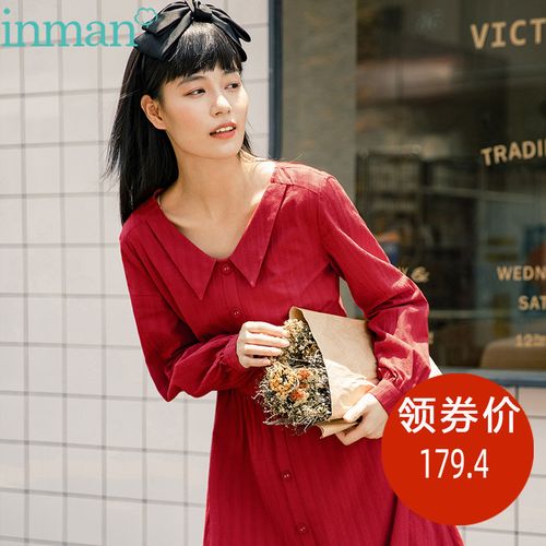 茵曼秋装2021年新款女装高腰赫本风衬衫连衣裙子长袖长裙红色秋季